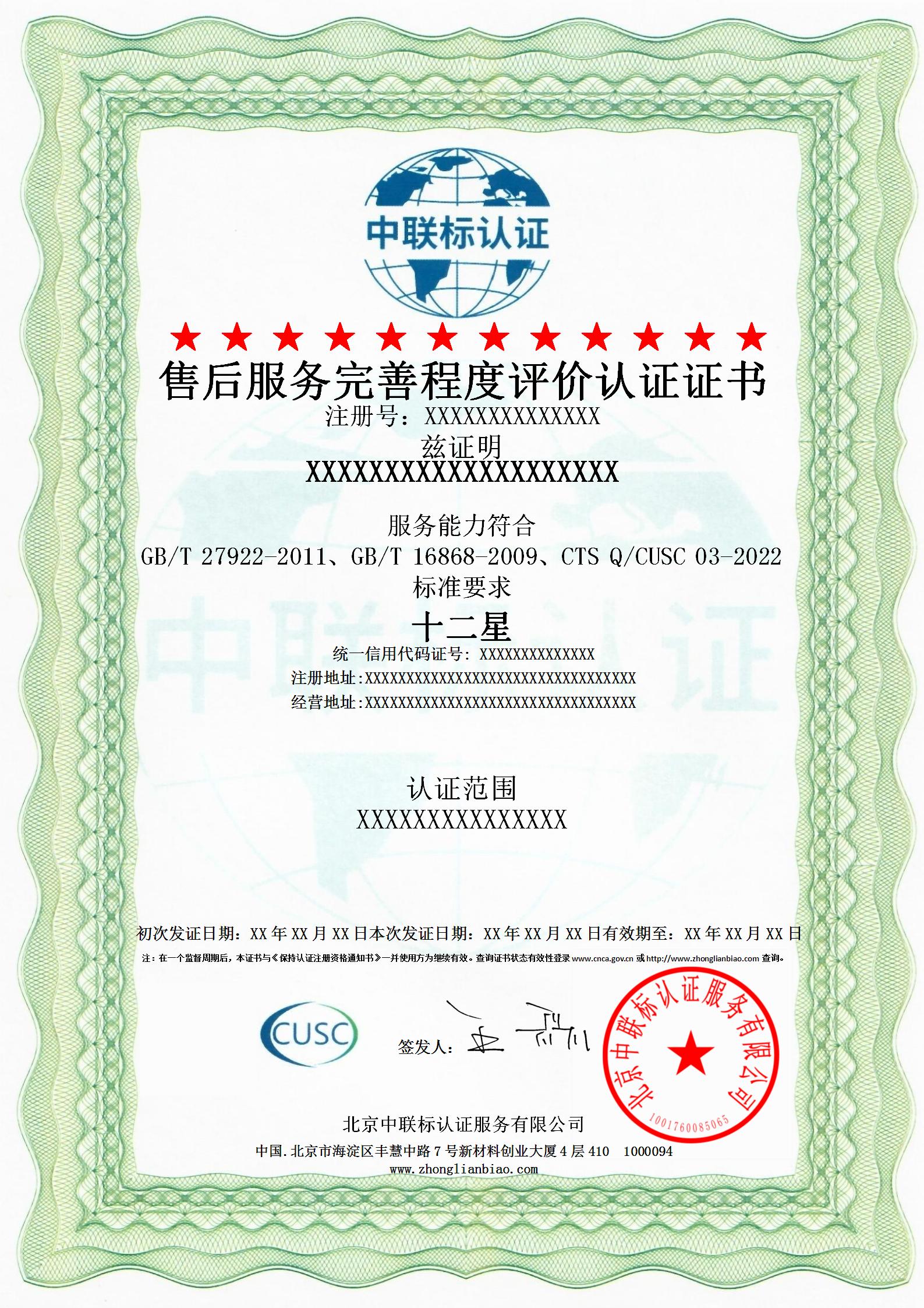 SHWS-cn_01.jpg